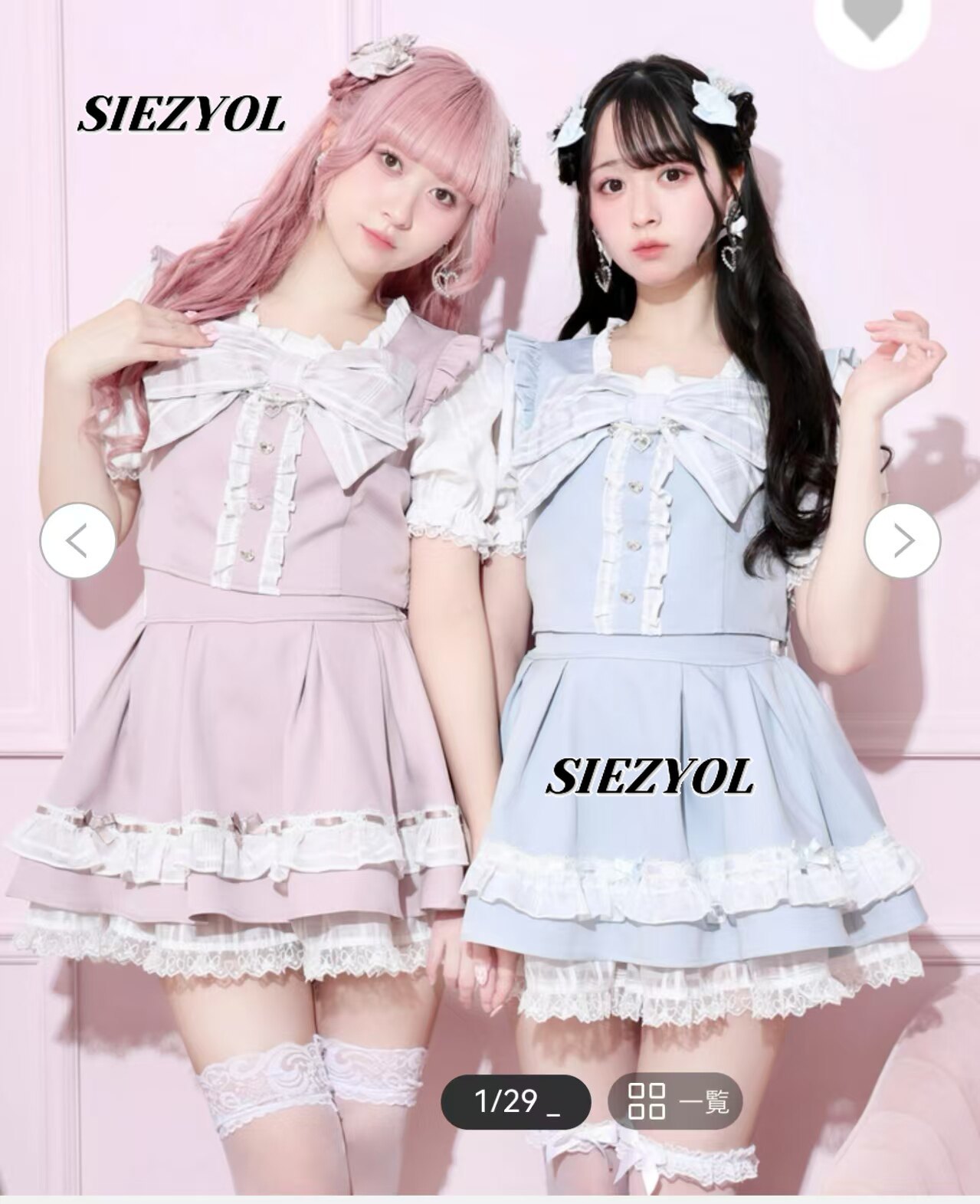 ชุดเซ็ตสองชิ้นสำหรับสาวหวานน่า - Elastic Lace Trim บทวิจารณ์และราคา